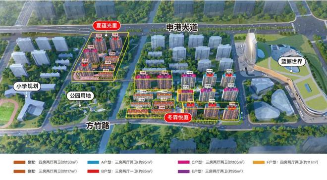 天曜网站欢迎您2024年最新房价详情凯发首页登录临港龙光天曜售楼处-龙光