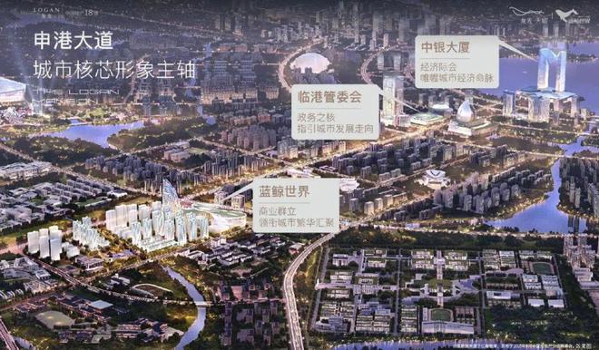 天曜网站欢迎您2024年最新房价详情凯发首页登录临港龙光天曜售楼处-龙光(图11)